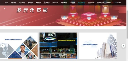 转债市场标的之我见——第二十二期 吉视转债（吉视传媒浅析）